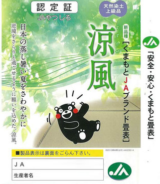 涼風